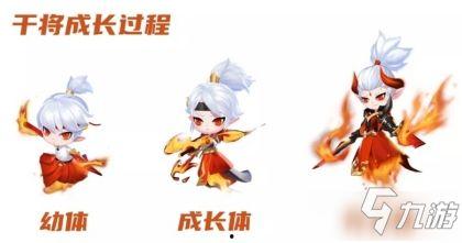 qq飞车手游最新宠物干将爆料,神秘干将降临！QQ飞车手游全新宠物曝光